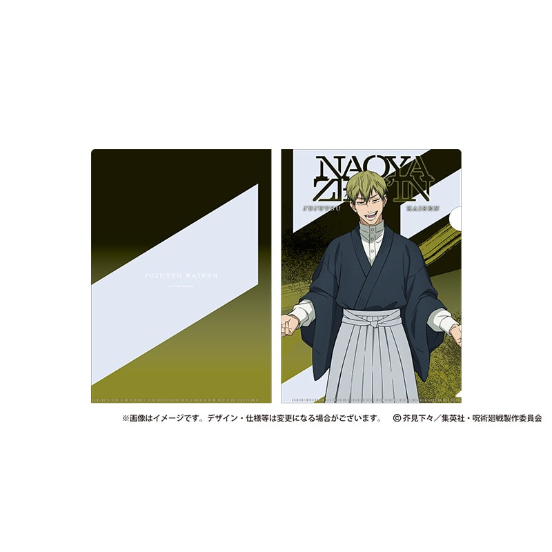 公式オンラインストア呪術廻戦 死滅回游 クリアファイル 虎杖悠仁(虎杖