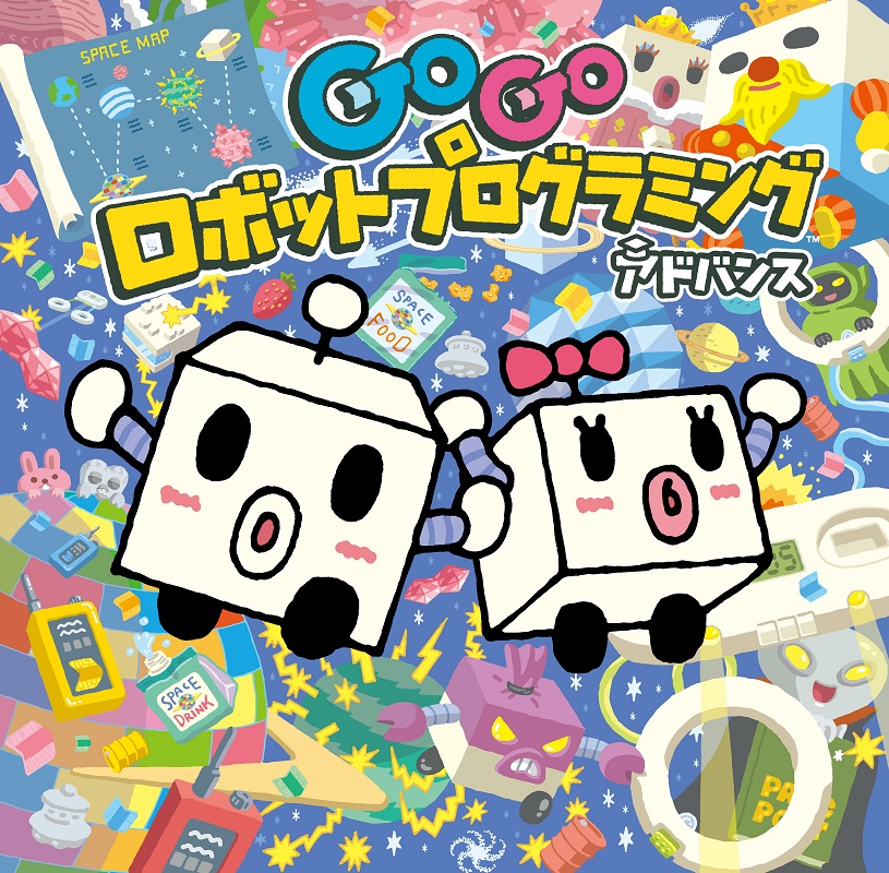 ロボットトイ「toio™（トイオ）」専用タイトル最新作 『GoGo ロボット