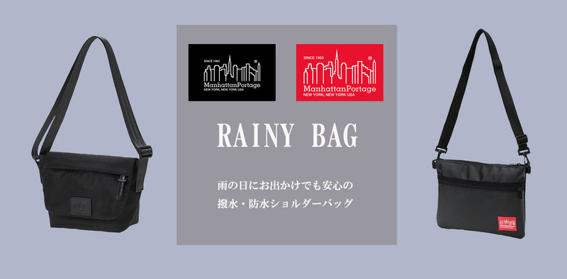 mr_main_rain_800x800.jpg?v=