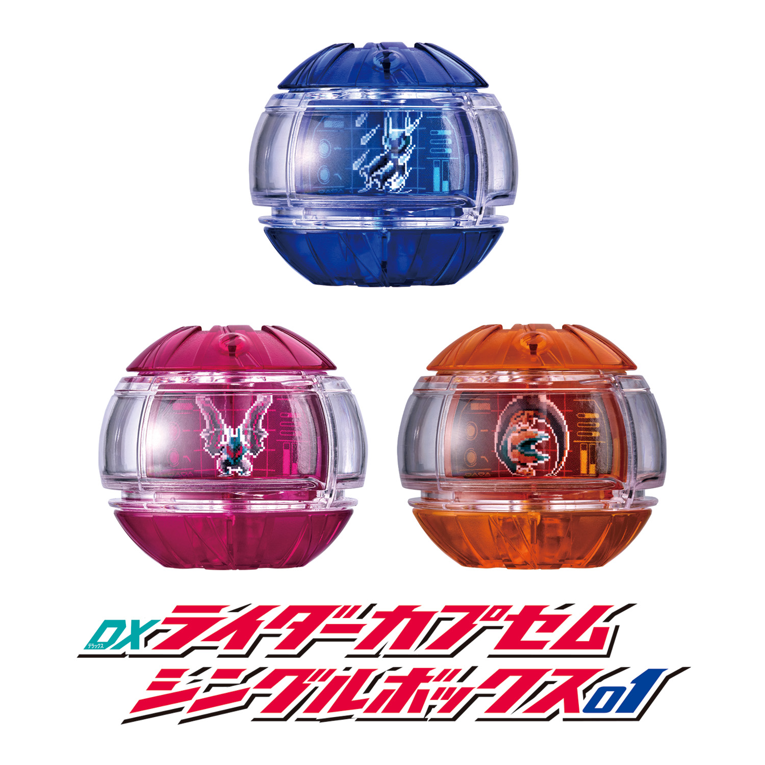 仮面ライダーゼッツおもちゃ情報公開！ | BANDAI TOYS