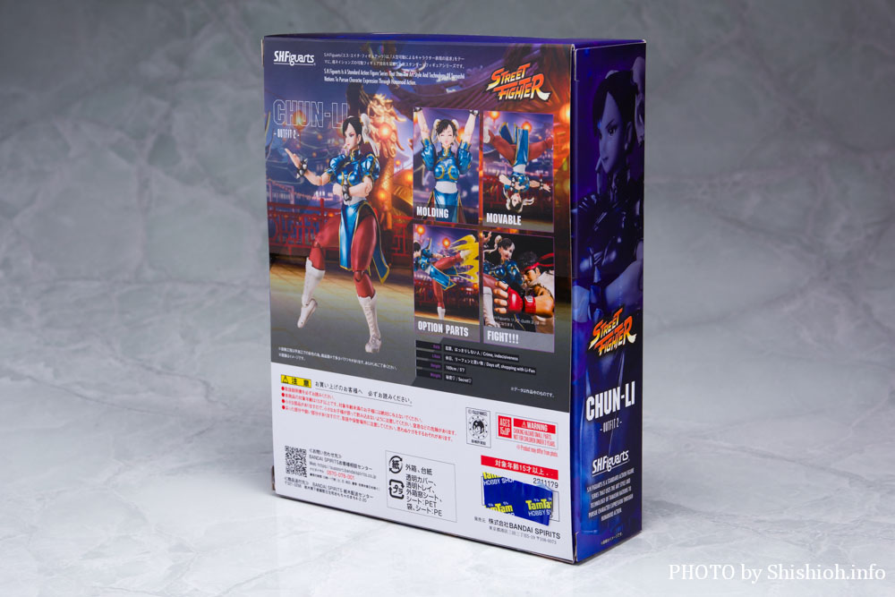 レビュー】S.H.フィギュアーツ 春麗 -Outfit 2-