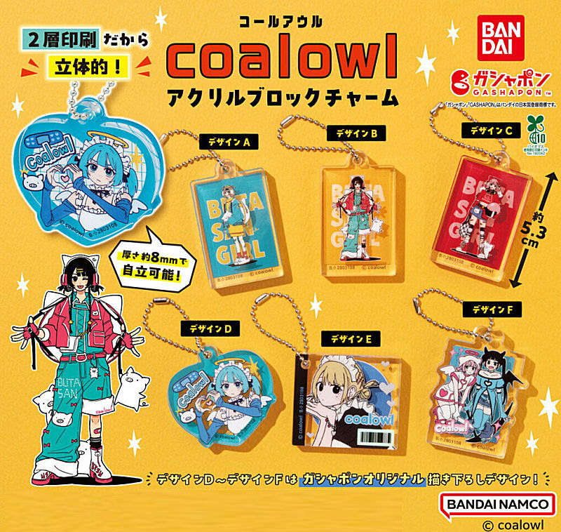 2025年11月20日(木)｜新商品案内】「R-TYPE FINAL2 1/180次元戦闘機