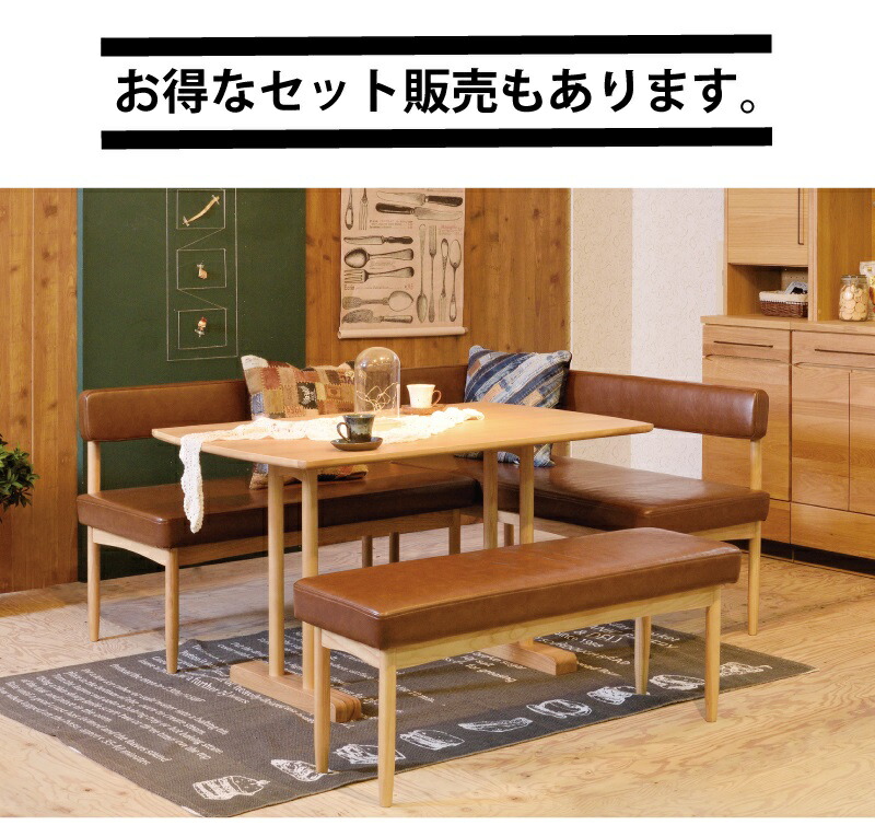 楽天市場】ベンチ おしゃれ 北欧 幅124cm 椅子 長椅子 レザー 合皮