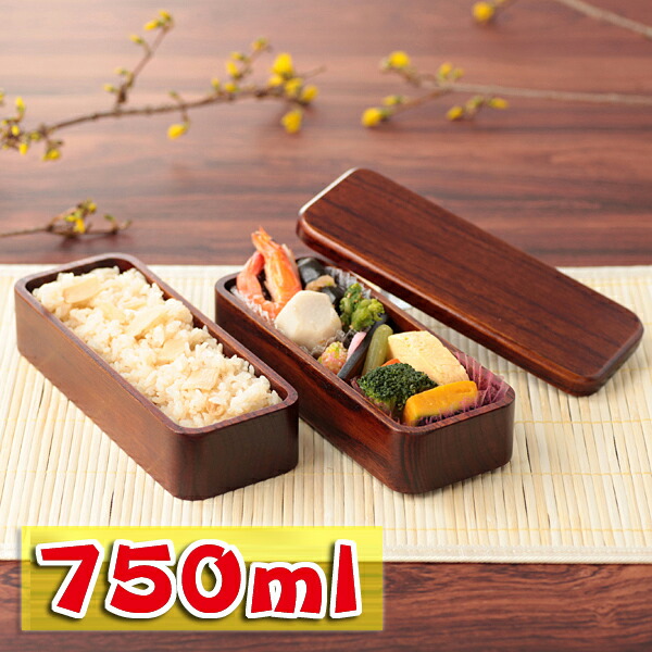 楽天市場】【10％OFF】【4日20時〜50%クーポン開始】 お弁当箱 750ml 2