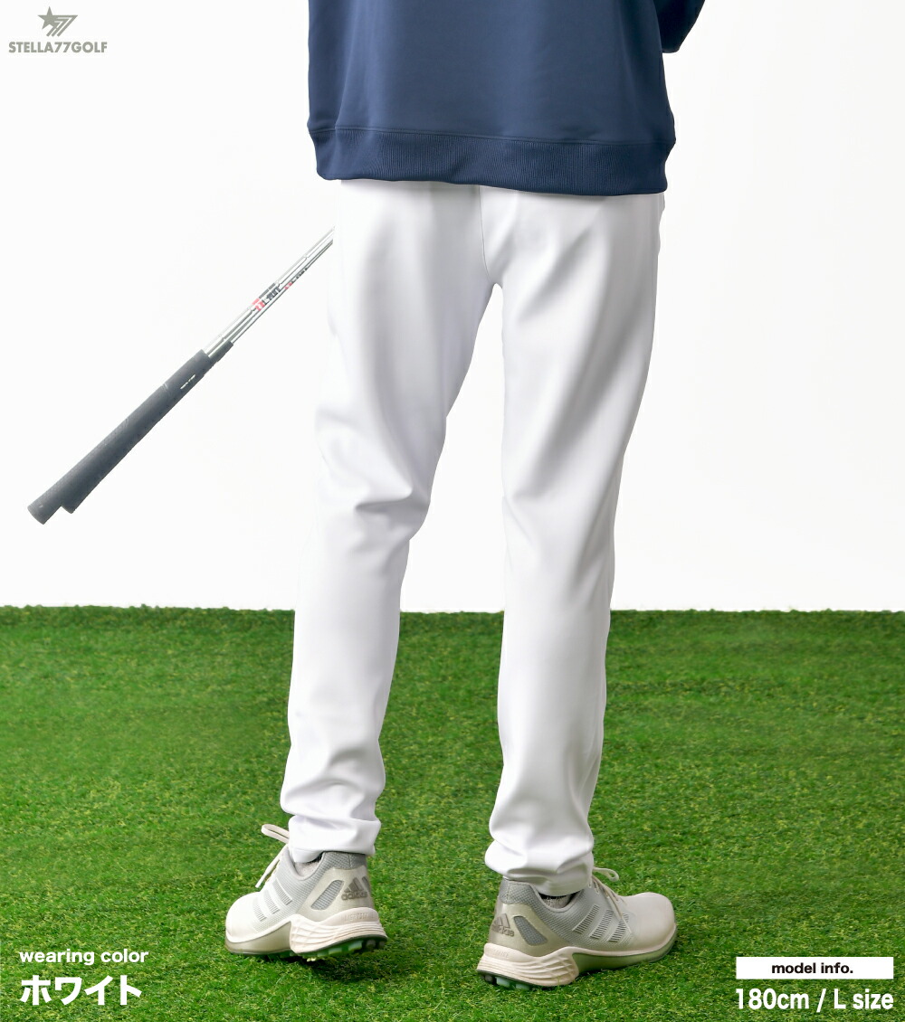 楽天市場】ゴルフウエア ゴルフパンツ 速乾 ゴルフパンツ 速乾パンツ