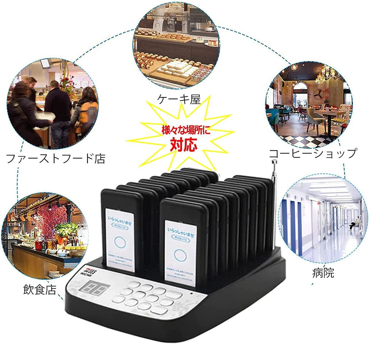 楽天市場】【メーカー保証】 呼び出しベル 受信機 (子機) 16台セット