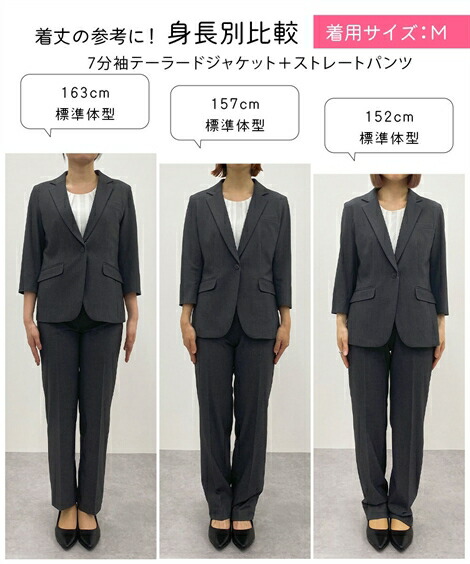 ディースタイル パンツスーツ 42 W80 ストレッチ 営業職 Vカラー DMW