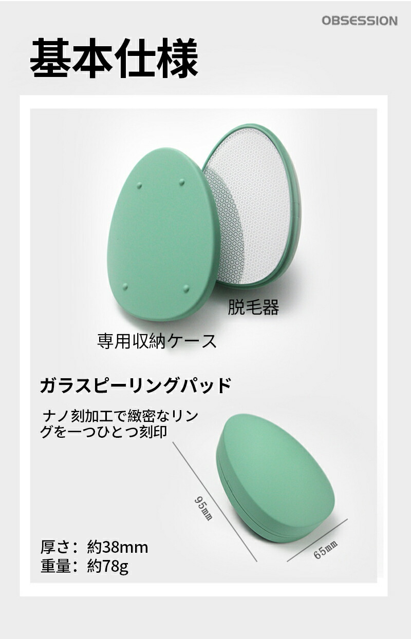 楽天市場】【即納】脱毛器 痛みのない物理的脱毛エピレーター