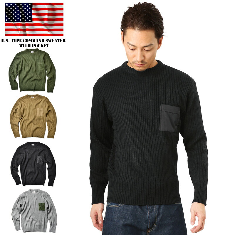楽天市場】クーポンで最大20%OFF☆新品 米軍TYPE コマンドセーター