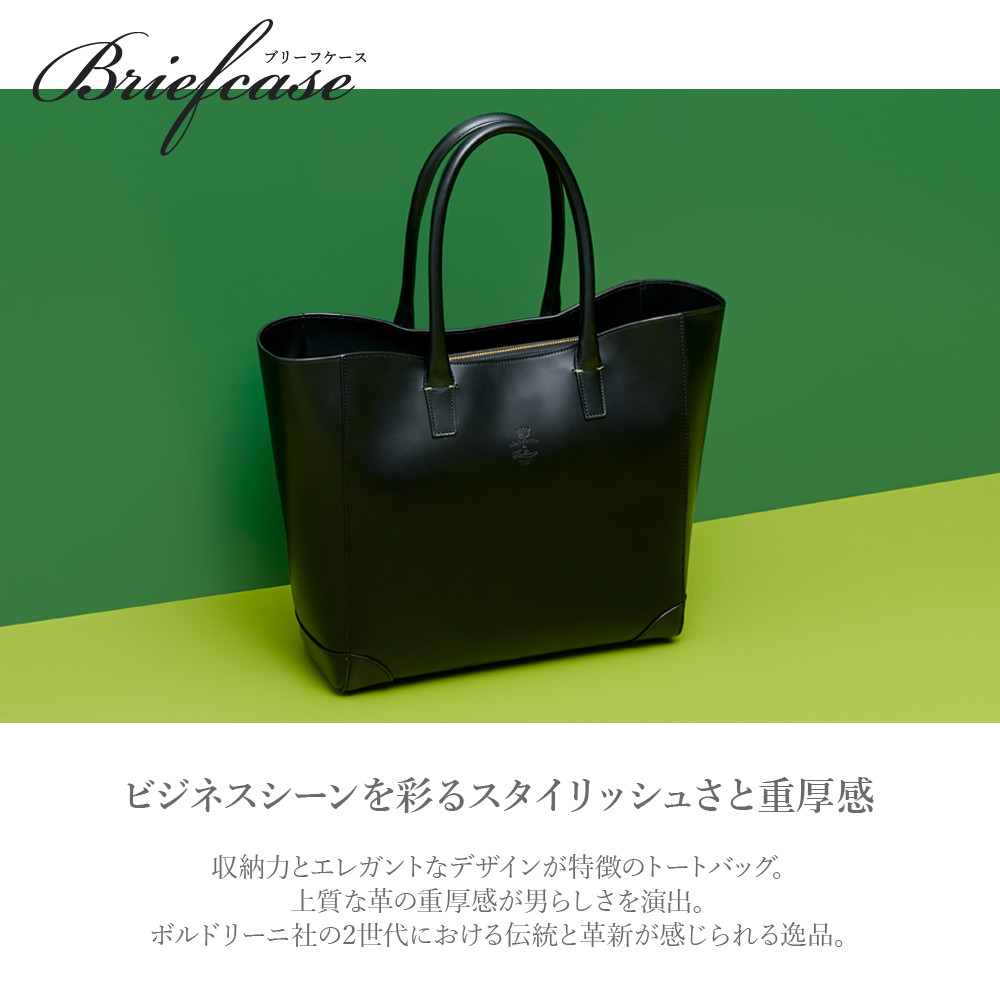 楽天市場】[ 限定モデル ] Montecatini トートバッグ イタリアンレザー