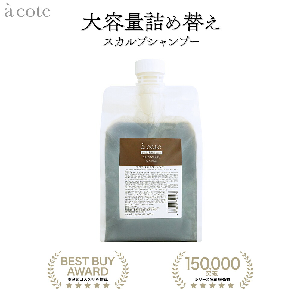 楽天市場】【新品】 ミネコラ アクティブ スパ フォーム 200g