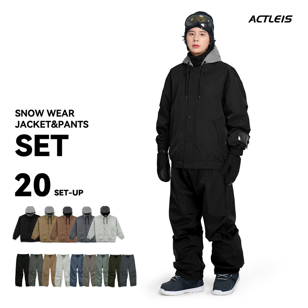 楽天市場】【クーポン】 スノーボードウェア スキーウェア メンズ 上下