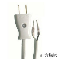 楽天市場】☆ プラグ付き電源コード オスキャップ（電源プラグ）付き