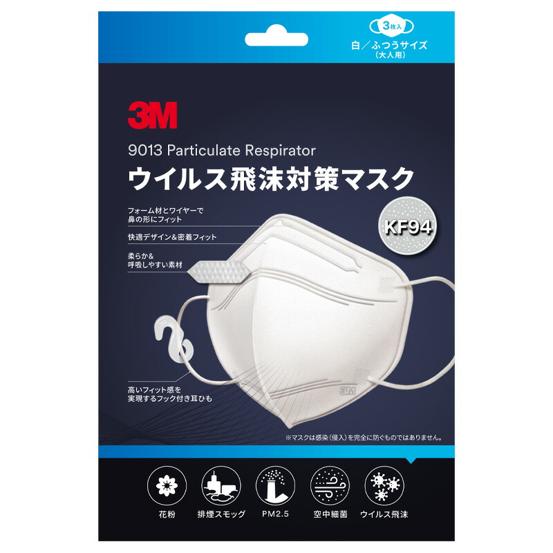楽天市場】P10倍 3M マスク KF94 ウイルス飛沫対策マスク ふつうサイズ