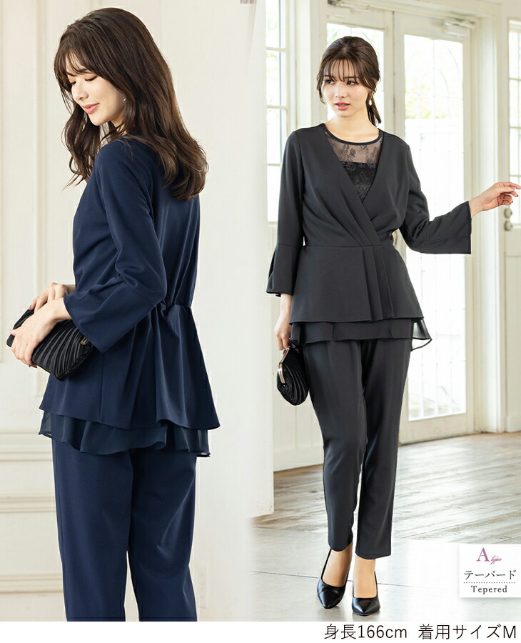 楽天市場】＼クーポン利用で5490円〜／【土日祝発送】〜65%OFF パンツ