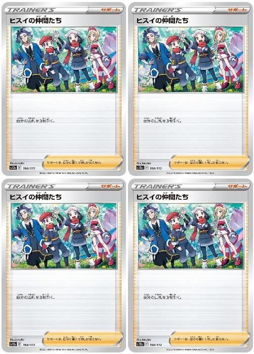 楽天市場】ヒスイの仲間たち srの通販