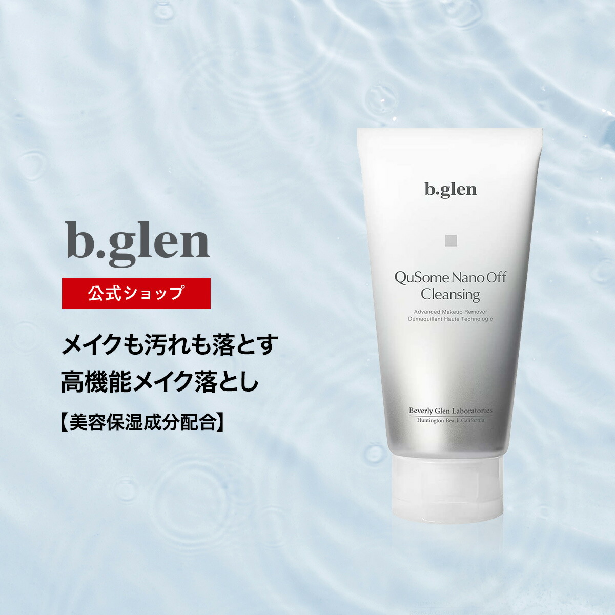 楽天市場】【ポイント20倍】3/4 20:00～3/11 01:59【公式ショップ