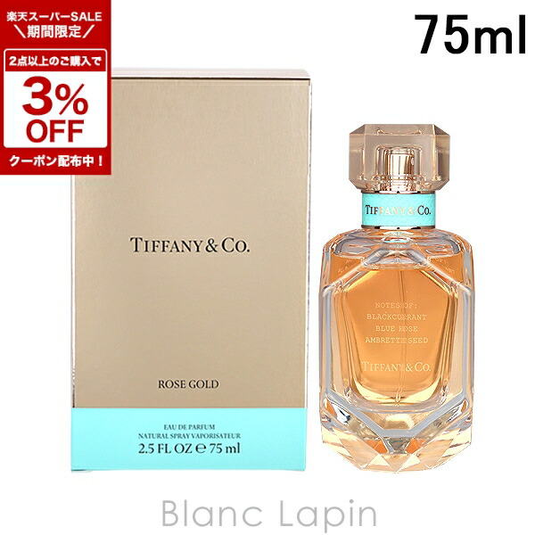 楽天市場】〔4H限定！1,000円OFFクーポン配布中〕ティファニー TIFFANY