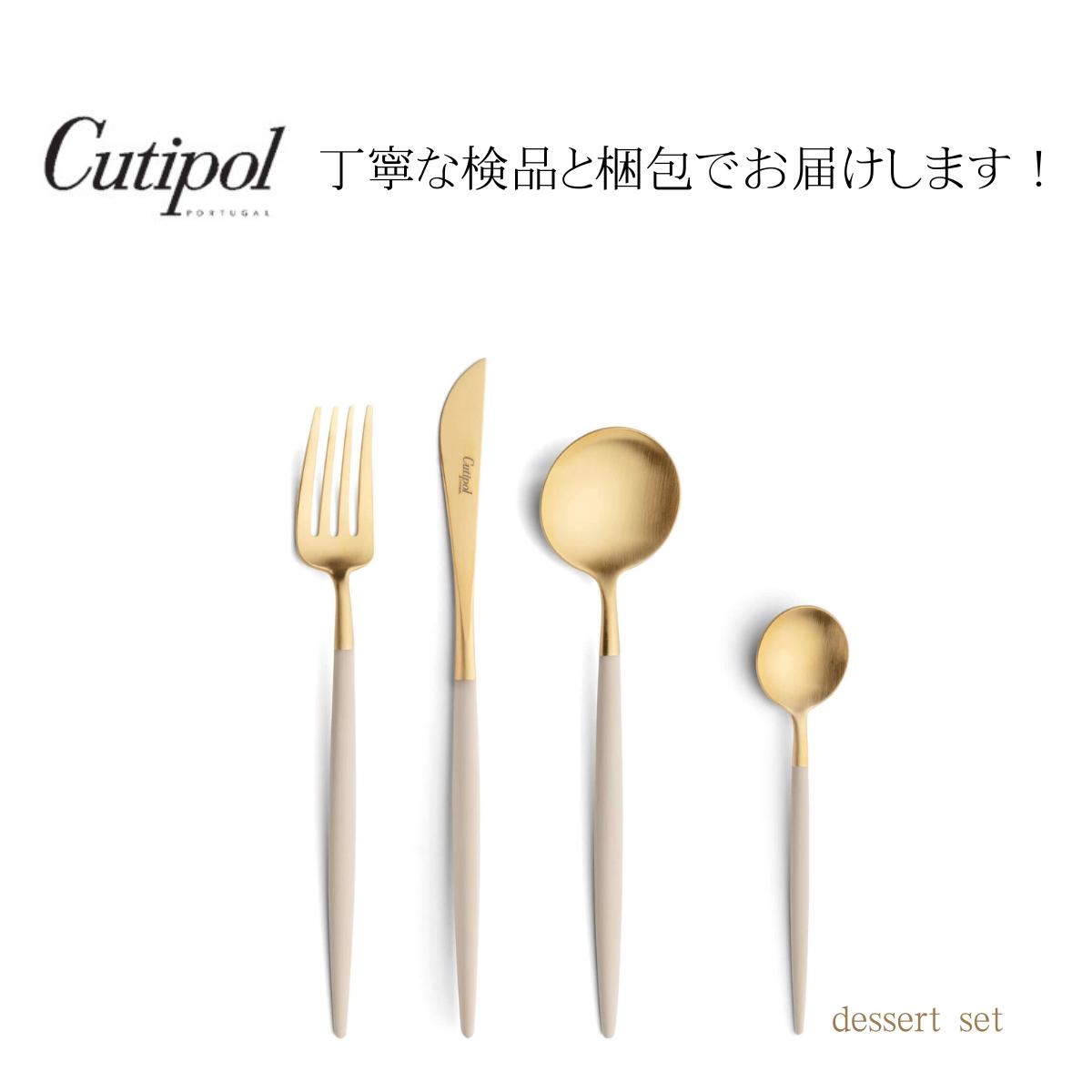 楽天市場】クチポール goa アイボリー ゴールドの通販