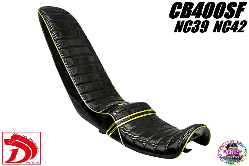 楽天市場】ジェイド 三段シートの通販