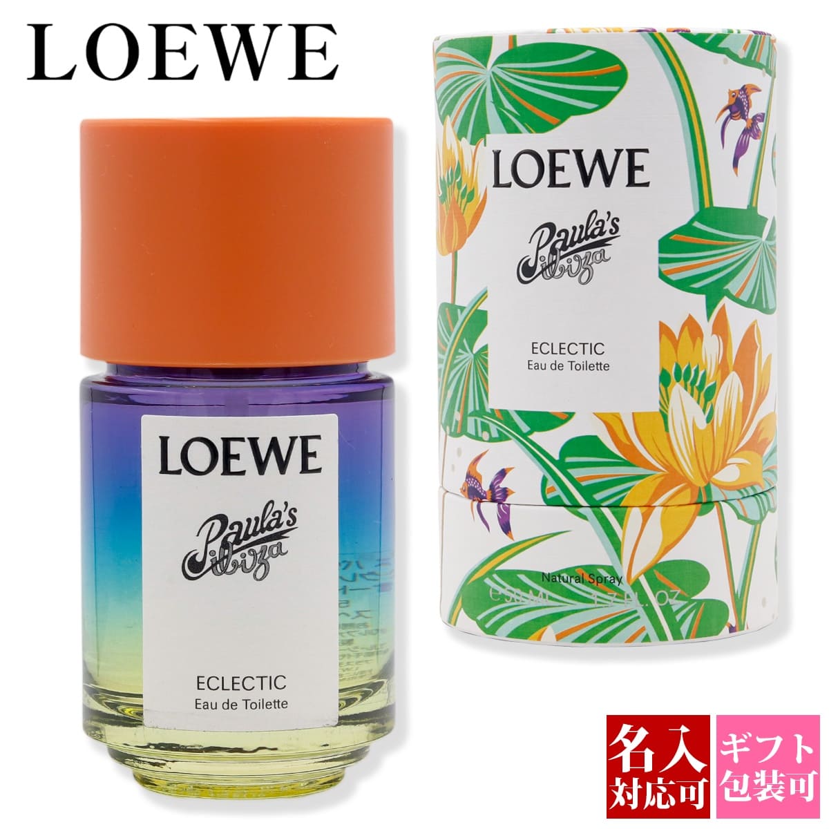 楽天市場】ロエベ香水 ウーマン LOEWE香水 フレグランス メンズ 香水