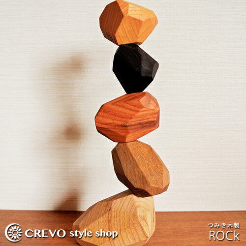 楽天市場】積み木 木製 ウッドブロック 6個セット 木育 つみき 木の