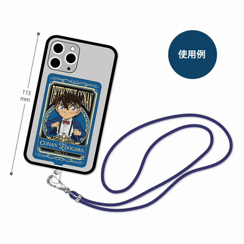 楽天市場】【スーパーSALE割引 30％OFF】名探偵コナン ストラップ付き