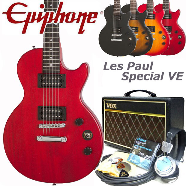 楽天市場】Epiphone エピフォン Les Paul Special VE (Satin E1) レス