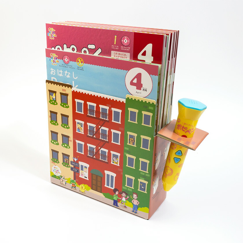 楽天市場】ポピー Kids English 全レベル一括セット 音声ペン ポピペン