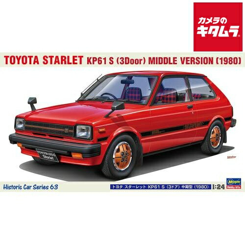 楽天市場】スターレットグランツァVの通販