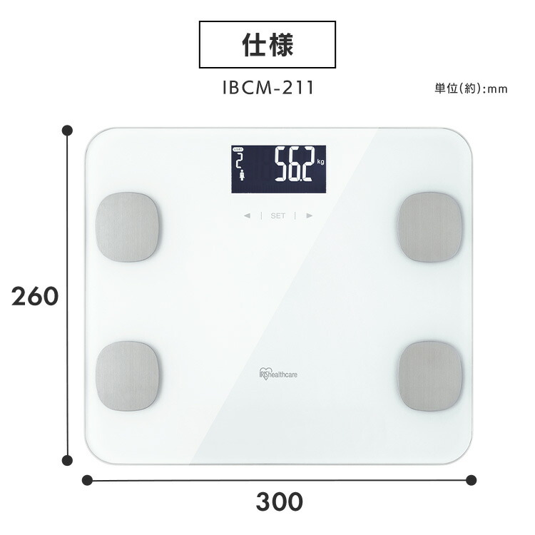楽天市場】＼楽天ランキング1位獲得／体重計 デジタル 体脂肪率