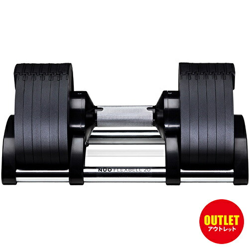 nuo flexbell」の人気商品一覧 | 安い商品を通販サイトから探す - 価格.com