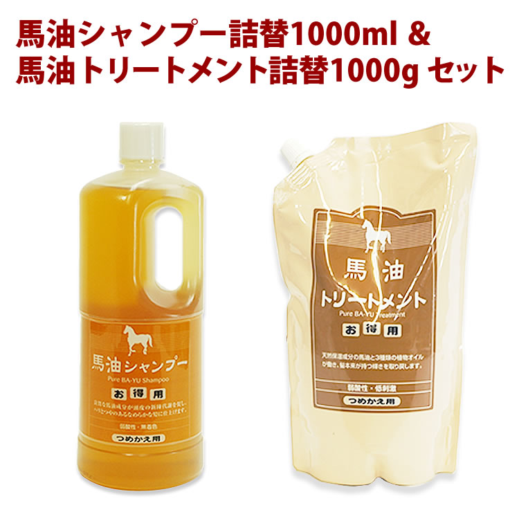 楽天市場】アズマ商事 送料無料 馬油シャンプー1000ml 詰替え用＆ 馬油