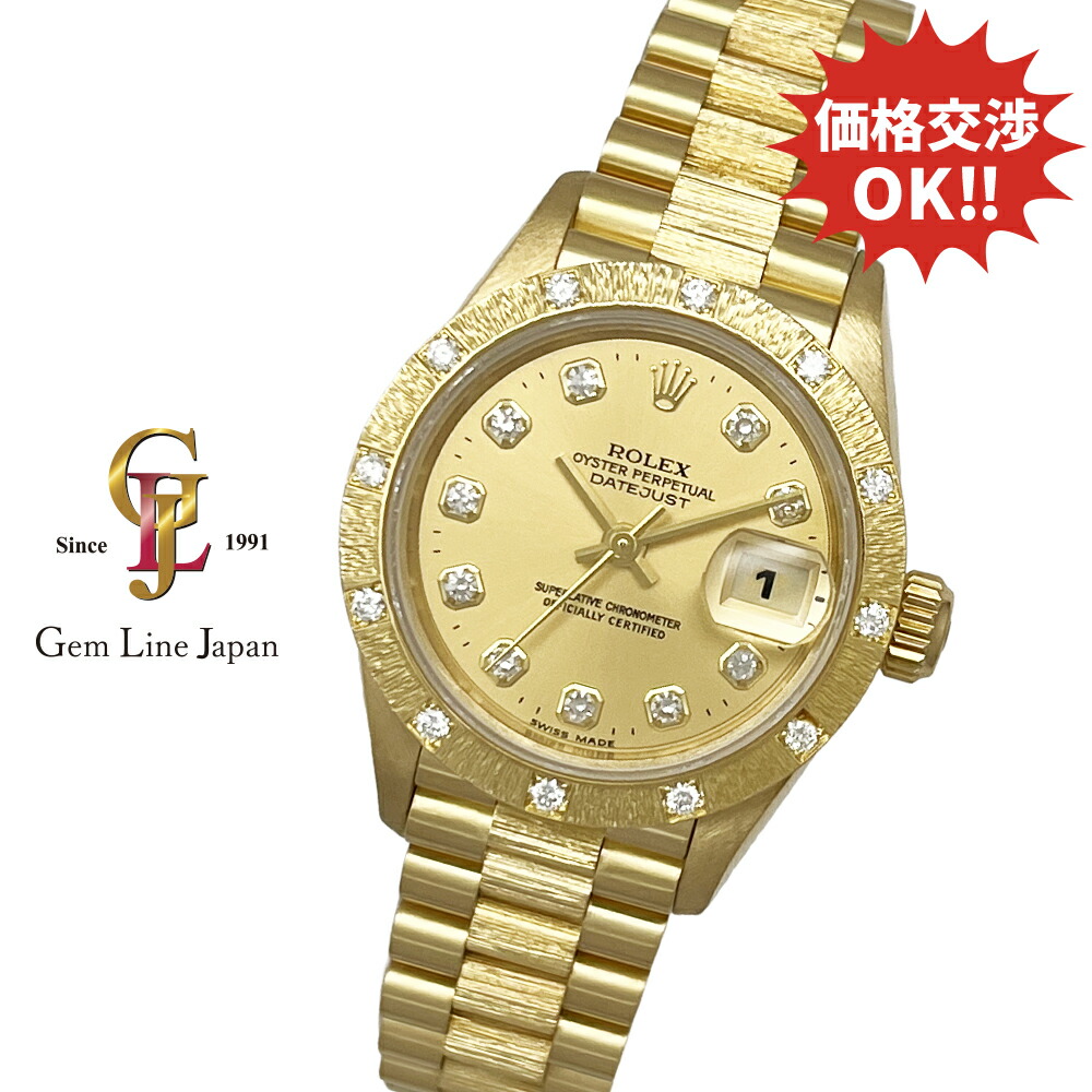 楽天市場】ロレックス 金無垢 コマ（腕時計）の通販