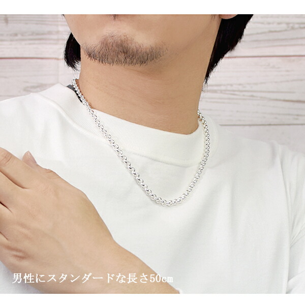 楽天市場】シルバーチェーン ネックレス チェーン ロールチェーン 幅約