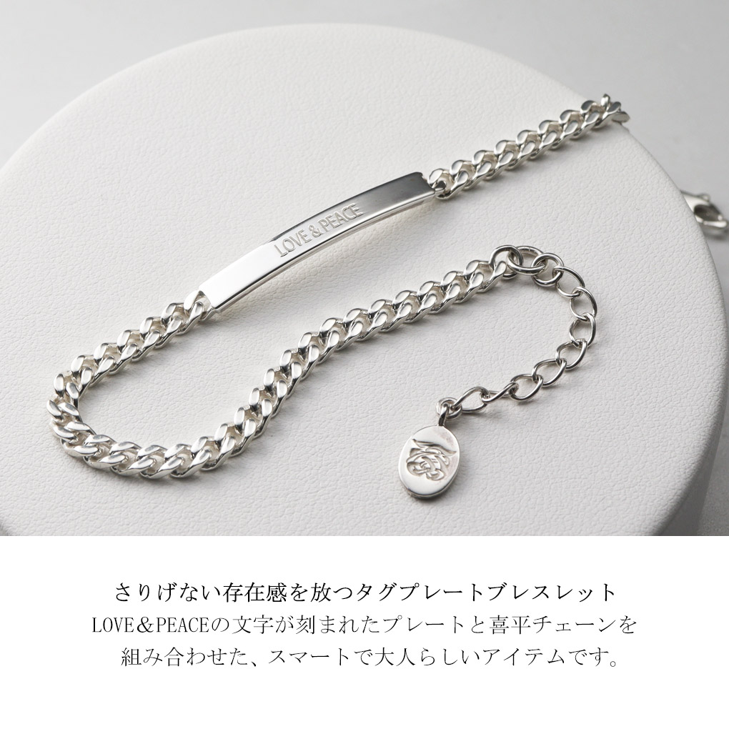 楽天市場】SAINTS セインツ LOVE&PEACE タグ プレート ブレスレット