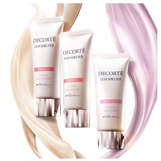 楽天市場】【国内正規品】コスメデコルテ サンシェルター マルチ
