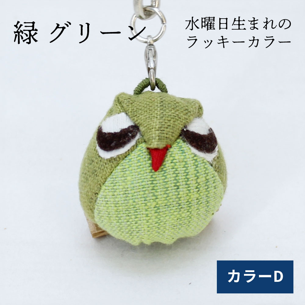 楽天市場】＼3/5限定P2倍&クーポン／プレゼント 母 祖母 止まり木