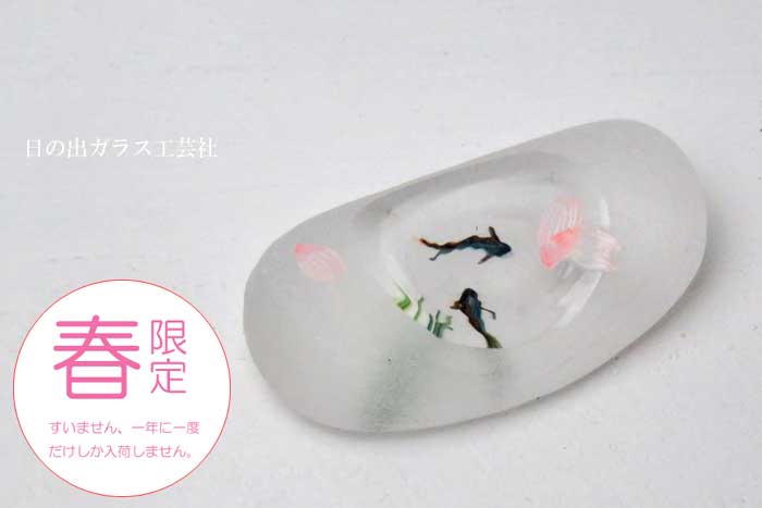 楽天市場】 硝子人で探す2 > 久保裕子 : gallery 365