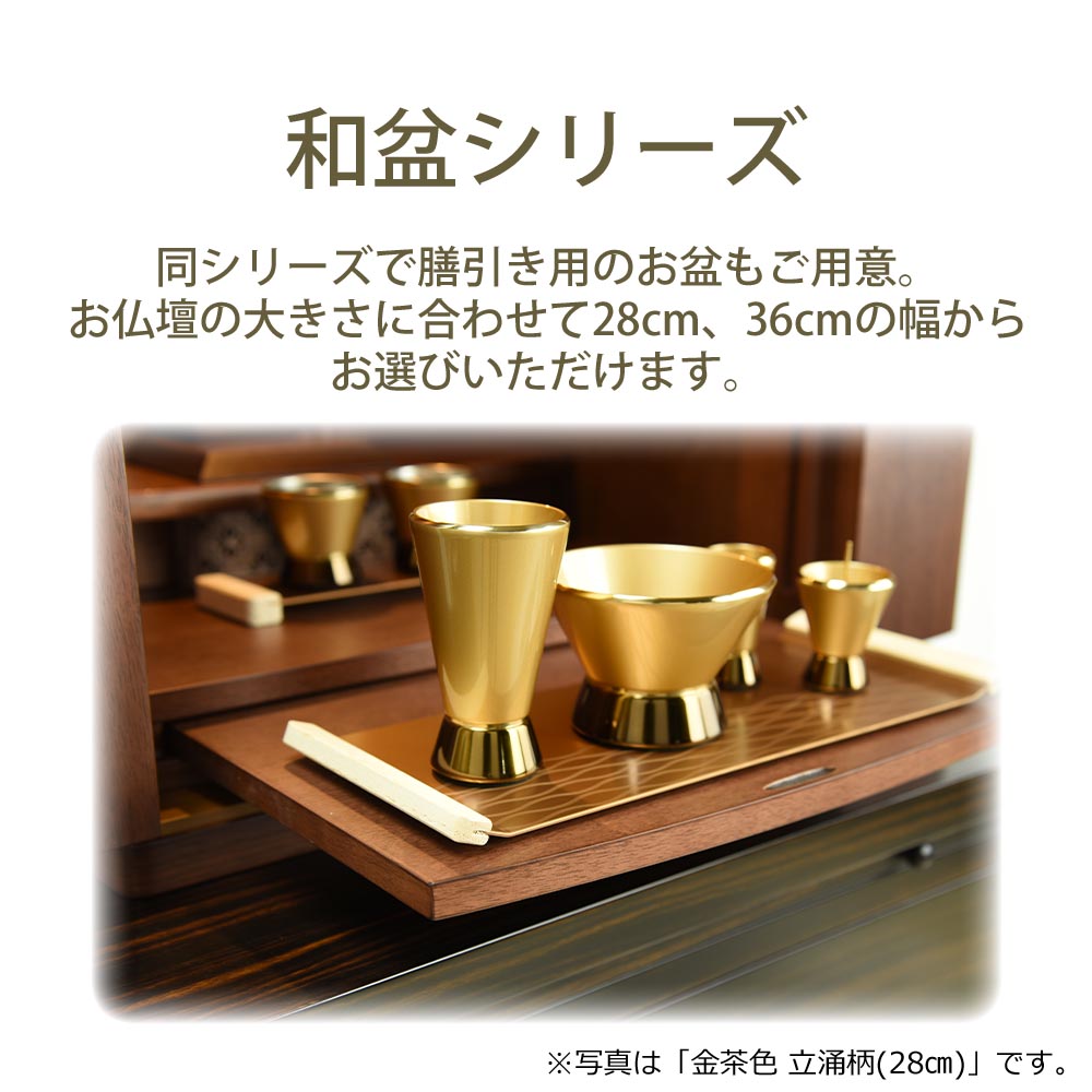 楽天市場】【P5倍+クーポン!本日3/5限定】 仏具 仏壇用品 お膳 仏膳