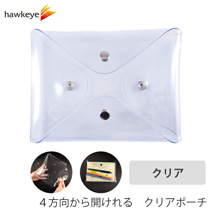 楽天市場】4方向から開けられる クリアポーチ クリア | B6トラベル