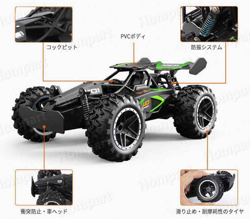 楽天市場】お買い物マラソン【P5倍】ラジコンカー RCカー ラジコン