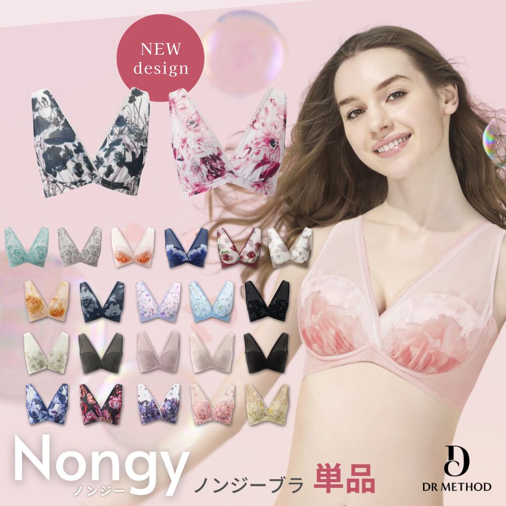 楽天市場】＼シリーズ累計200万枚突破／「Nongy ノンジーブラ」DR