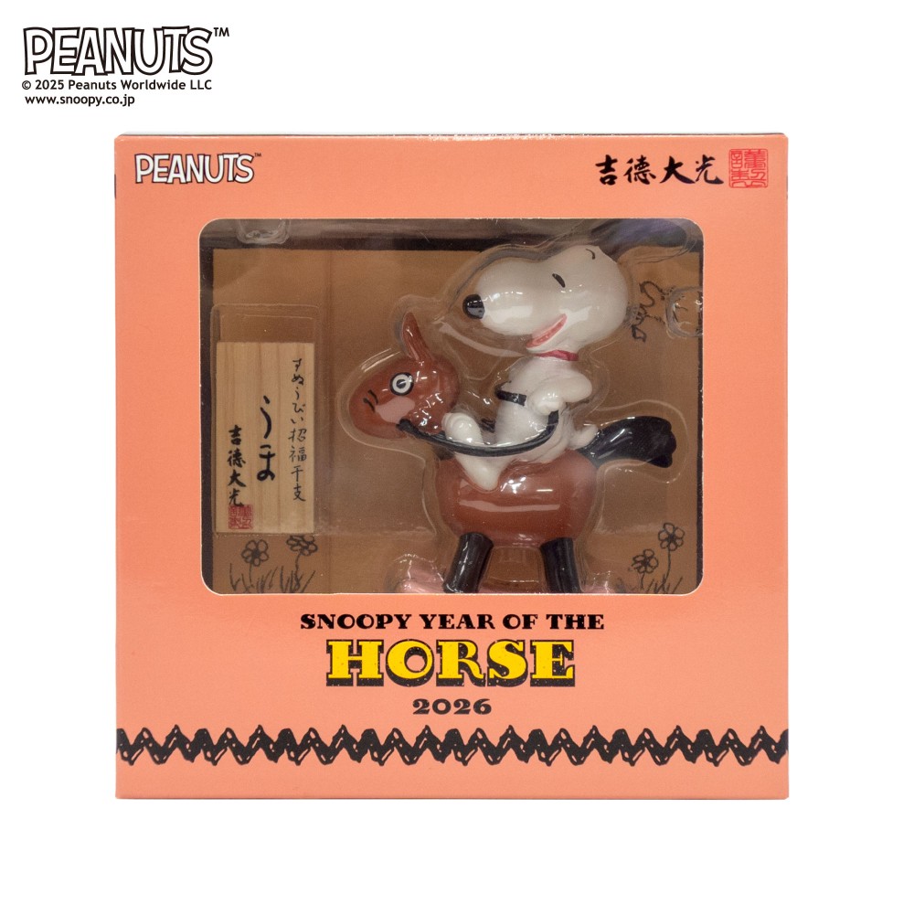 楽天市場】【5日P最大10倍！最大2000円クーポン】 吉徳 スヌーピー 午