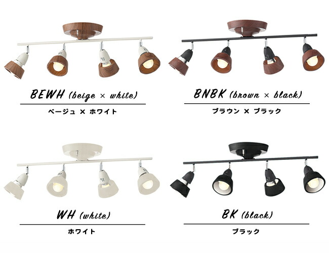 楽天市場】Harmony：ハーモニー remote ceiling lamp ストレート 4灯