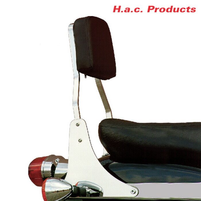 楽天市場】エイチーエーシー・プロダクツ 8728 バックレスト カワサキ