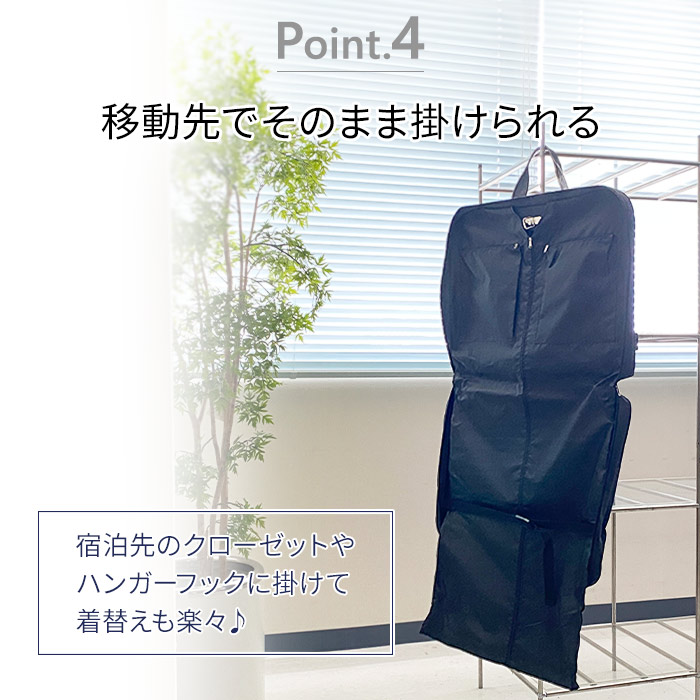 楽天市場】ガーメントバッグ ガーメントケース 2着 ハンガー付き