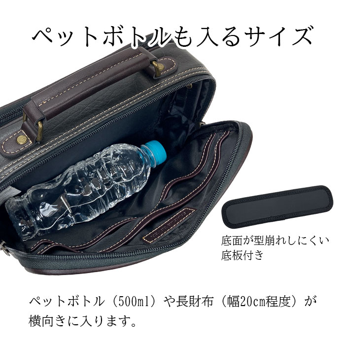 楽天市場】ショルダーバッグ メンズ 手提げバッグ 2way 2層 大開き