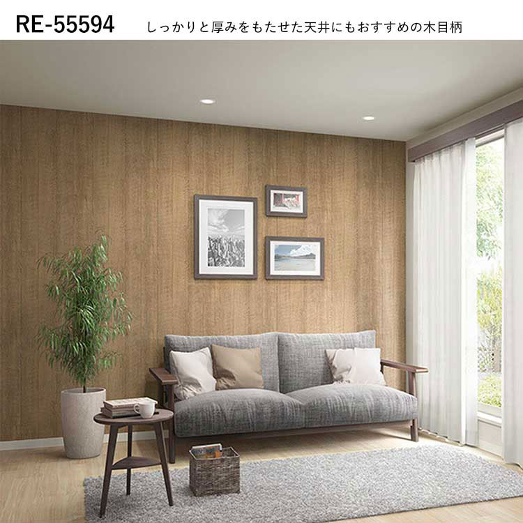 楽天市場】【全品対象クーポン配布中】 壁紙 のりなし 木目柄 vol.02