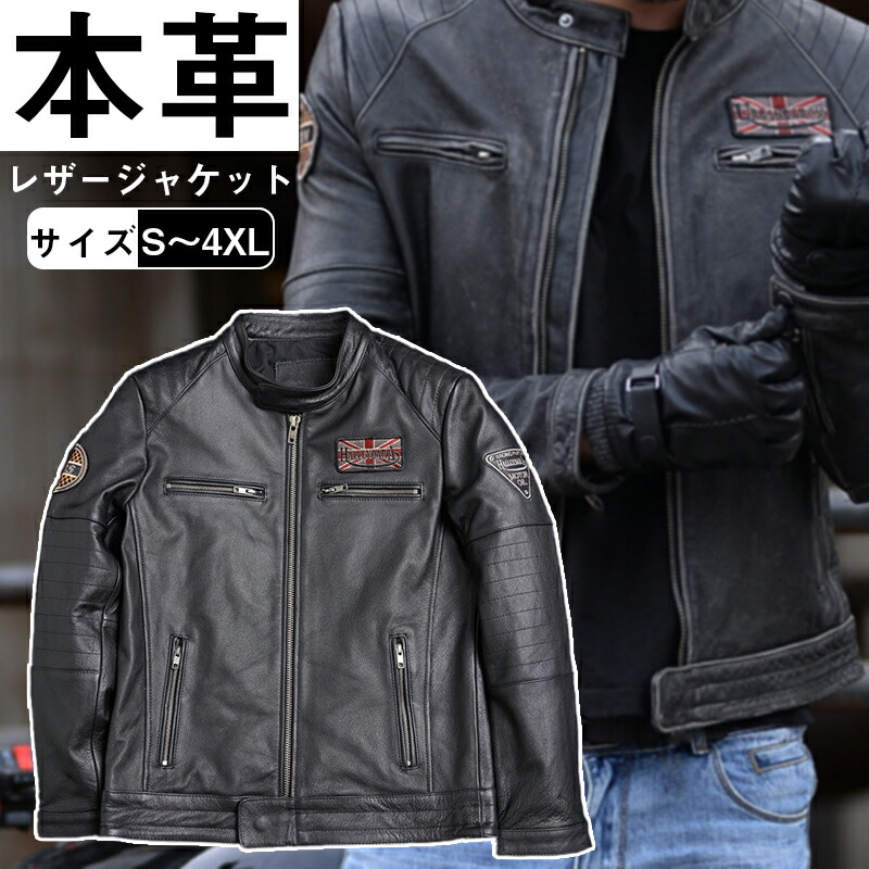 楽天市場】革ジャケット メンズ おしゃれ 秋冬 ヴィンテージ